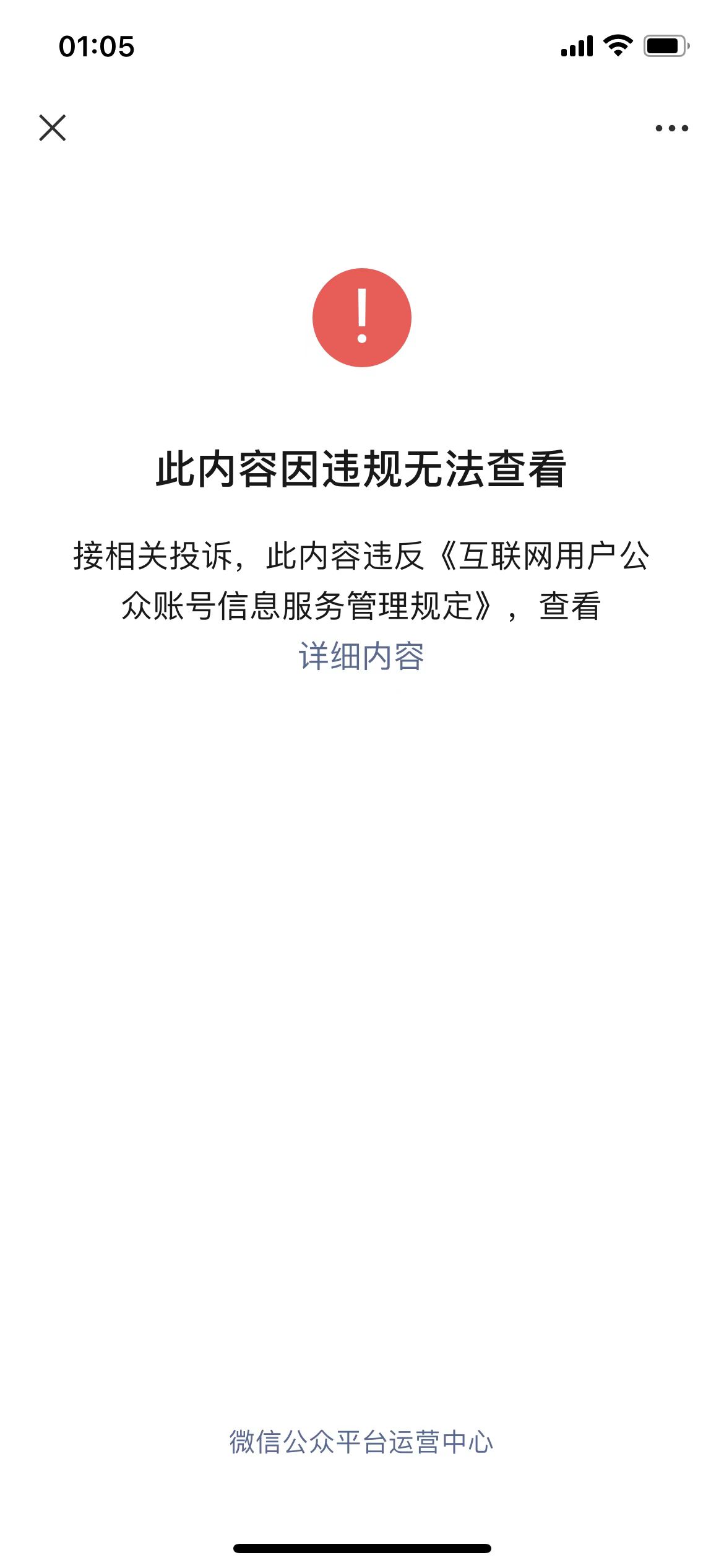 電銷防封號：三招教你輕松應對封號困擾